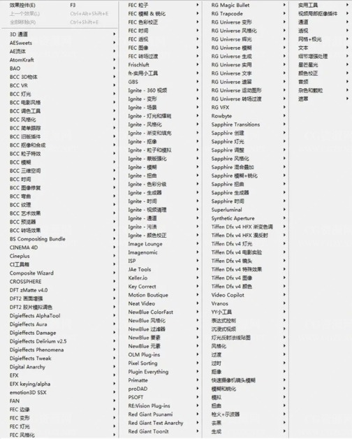 AE插件合集套装汉化版 支持Ae 2021版本-1