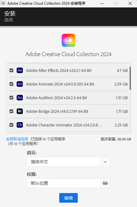 Adobe CC 2024全家桶 Win/Mac-1