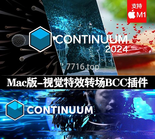 AE/PR/FCPX/达芬奇视频特效及转场套装BCC插件 Boris FX Continuum 2024 v17.0.5