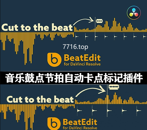 音乐鼓点节拍自动卡点标记脚本 BeatEdit for DaVinci Resolve v1.2.001 Win/Mac + 使用教程-1