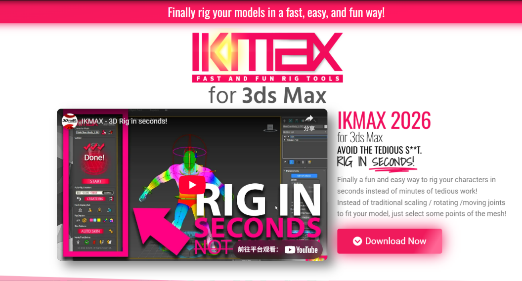 三维角色模型快速绑定插件 3DtoAll IKMAX 2024 for 3DS MAX 2015-2024 Win破解版