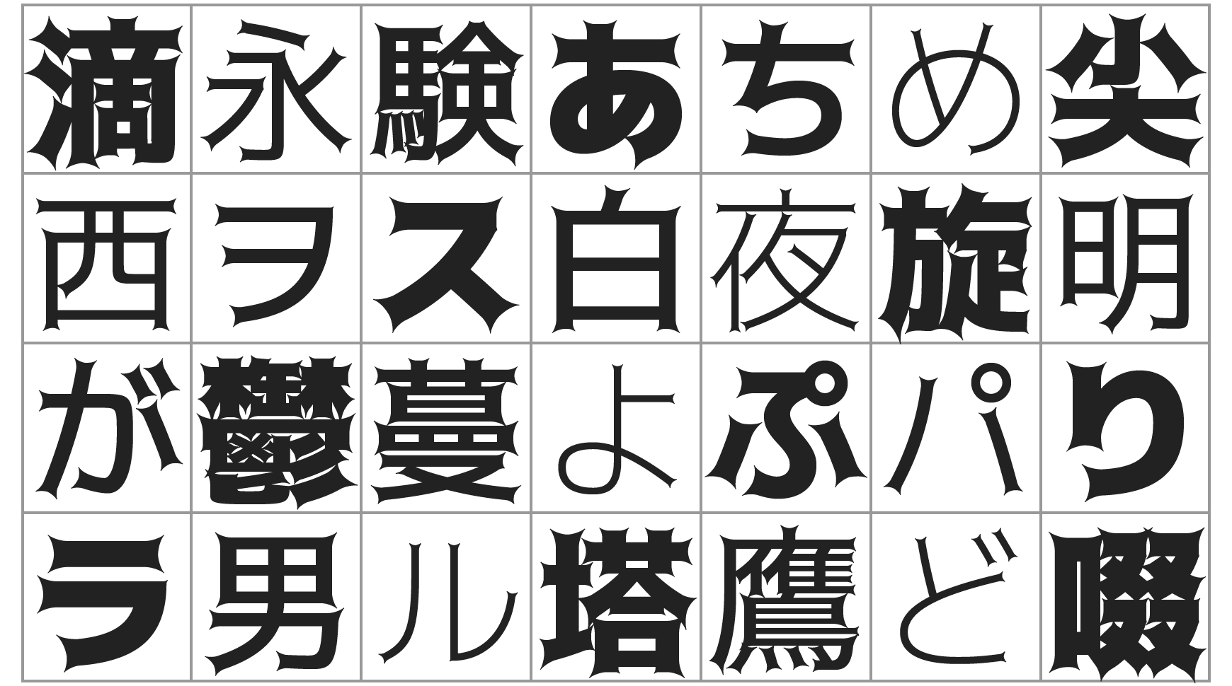 托加里特体(トガリテ)：充满魔幻魅力的个性字体-3