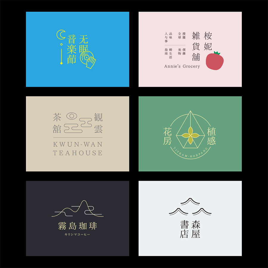 一点明体(免费商用字体)-3