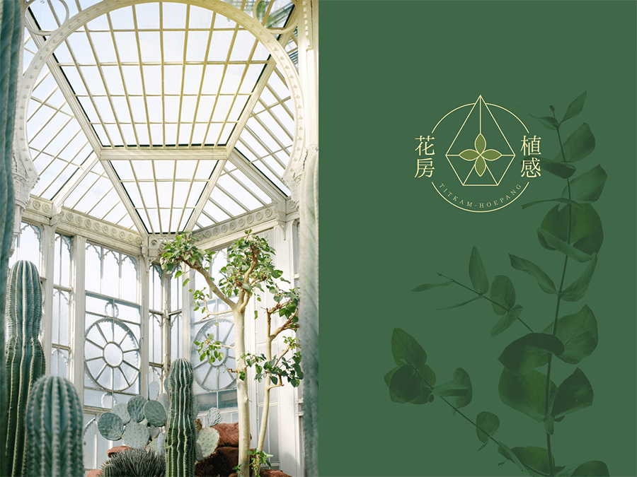一点明体(免费商用字体)-4