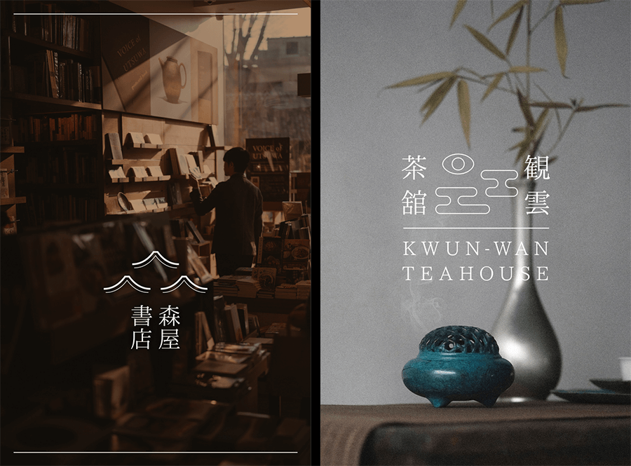 一点明体(免费商用字体)-5